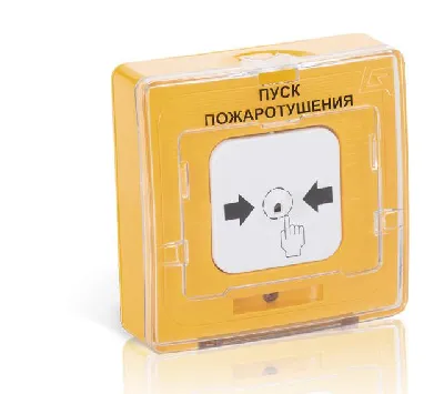 Устройство дистанционного пуска УДП 513-10 "Пуск пожаротушения" желт. Рубеж Rbz-121225