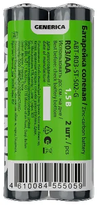 Элемент питания солевой AAA/R03 пленка (уп.2шт) GENERICA ABT-R03-ST-S02-G