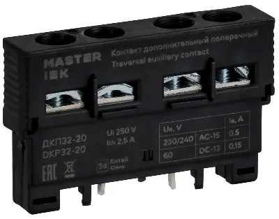 Контакт дополнительный 2НЗ ДКП32-20 KARAT IEK DMS11D-AE20