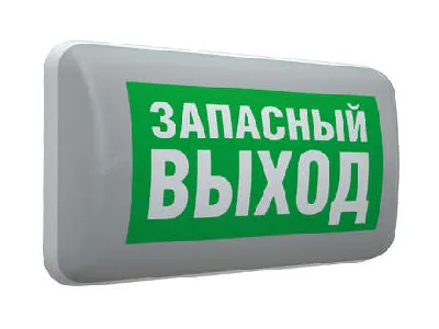 Светильник светодиодный MARS 2223-4 LED настен. СТ 4501006420