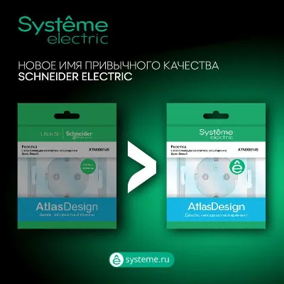 Рамка 2-м AtlasDesign универс. аквамарин SE ATN001102